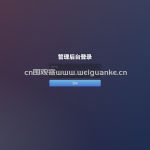 JSP+Servlet的网上书店系统