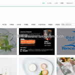 springboot课设简单的展示交易平台