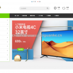 SpringBoot闲闲二手交易网站