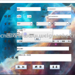 基于JavaSwing的个人资料管理系统