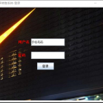 基于JavaSwing的NIKE专卖店销售系统
