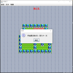 基于JavaSwing的推箱子游戏系统