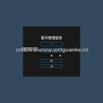 Servlet+jsp的图书管理系统