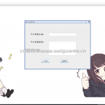 基于JavaSwing的学生管理系统