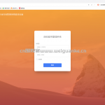 基于SSM的金融企业合同管理系统