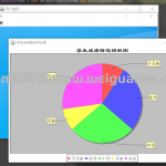 基于JavaSwing的学生成绩管理系统