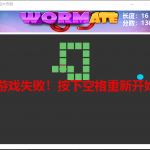 基于JavaSwing的贪吃蛇大作战