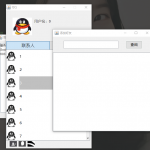 基于JavaSwing的QQ聊天项目
