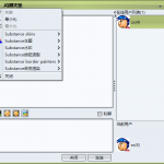 基于JavaSwing的JQ聊天室系统