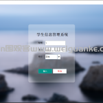 基于JavaSwing的师生管理平台