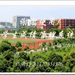 基于JavaSwing的学生成绩管理系统