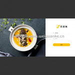 餐饮管理系统