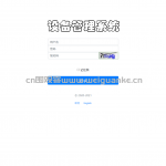 基于SpringBoot的简单设备管理系统