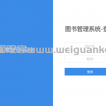 基于swing的图书管理系统