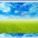 学生信息管理系统