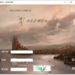 基于swing的酒店租房系统