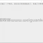 基于swing的武林夺宝
