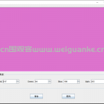 基于swing的调色盘