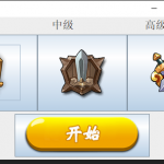 基于swing的出题器