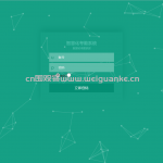 基于web的智能考勤管理系统