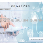 基于swing的医疗管理系统