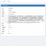 基于web的图书管理系统