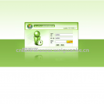 基于web的进销存管理系统