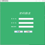 基于swing的美萍图书管理系统