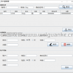 基于swing的atm银行系统后端