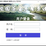 基于swing的校园茶餐厅