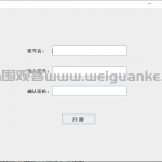 基于swing的旅游管理系统