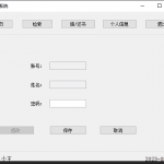 基于swing的图书借阅管理系统