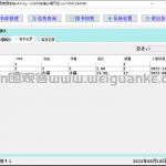 基于swing的图书销售系统