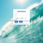 基于web的宿舍管理系统