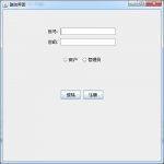 基于web的汽车租赁管理系统