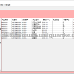 基于swing的超市管理系统