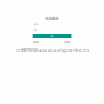 基于SSM的赛事管理系统