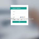 基于SSM的学籍管理系统