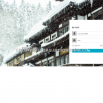 基于SSM的旅游管理系统