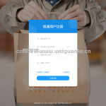 基于SSM的大学生点餐系统