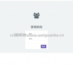 Flask加amis学校管理系统