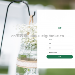 基于SSM的医院挂号系统