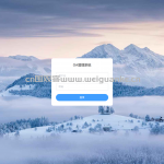 基于springboot+vue的办公一体化管理系统