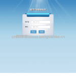 基于SSM的超市订单管理系统