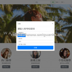 基于SSM的音乐推荐管理系统