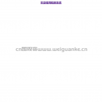 基于SSM的房屋租赁系统