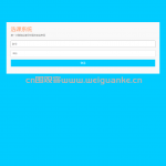 基于SSM的选课系统