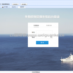 SSM失物招领系统