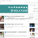 SSM校园实时发布系统