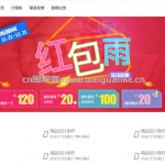 SSM网咖管理系统